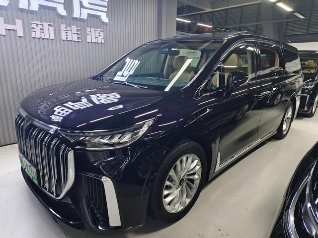 Arcturus Dream Home PHEV 2022 Low Carbon Edition Dream