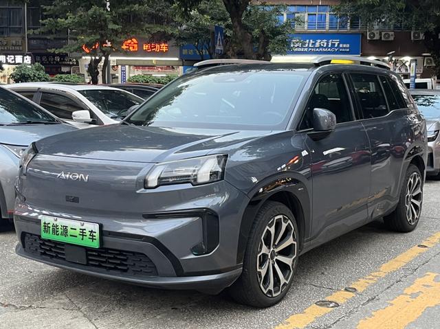 AION V 2024 Tyrannosaurus 520 Zhihao Edition