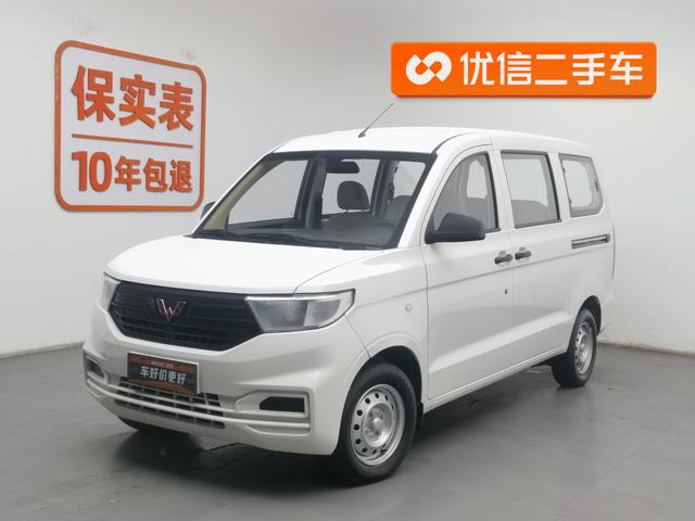 Wuling Hongguang V 2022 1.5L Jintuo Version Electric Booster