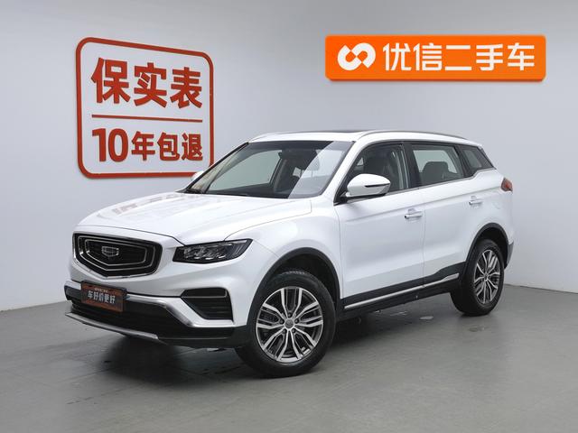 Boyue 2020 1.5TD Automatic Smart Union PRO
