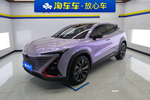 Changan UNI-T 2020 1.5T Signature Model