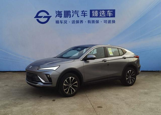 Angyang 2022 1.5T Smart Edition