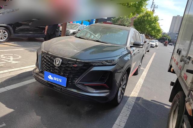 Changan CS75 PLUS 2022 2.0T Automatic Pilot Model