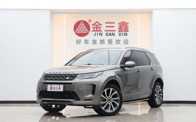 Discovery Sports 2023 249PS R-Dynamic S Performance Edition 5 Seats