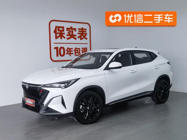 Changan X5 PLUS 2024 model 1.5T DCT enjoy type