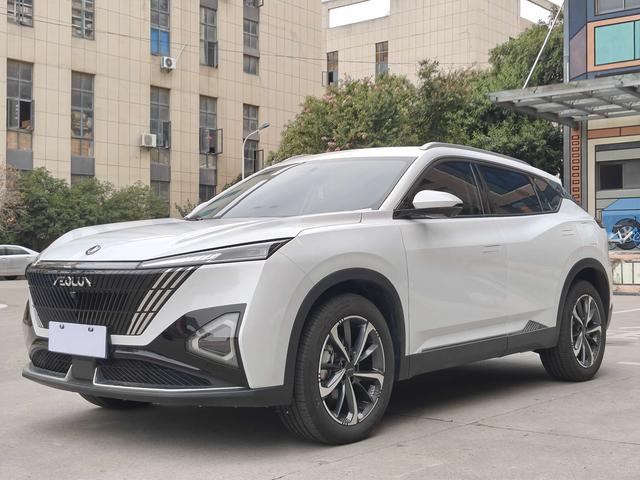 Haohan 2023 1.5T DH-i luxury Type