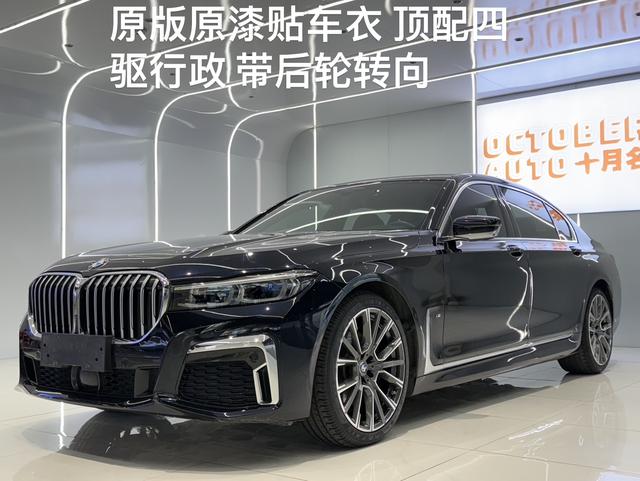 BMW 7 Series 2019 740Li xDrive Executive M Sport Package