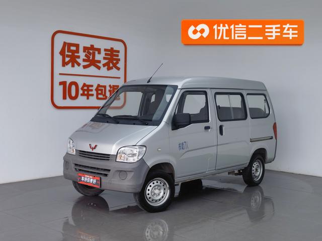 Wuling Zhiguang 2015 1.2L Practical LSI
