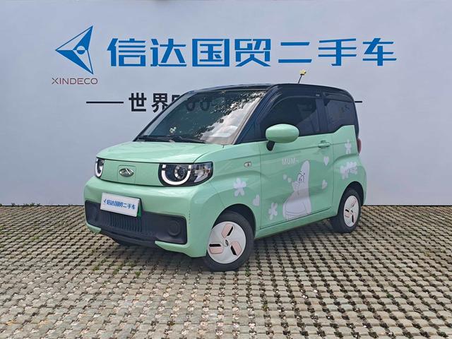 QQ Ice Cream 2023 Ice Cream