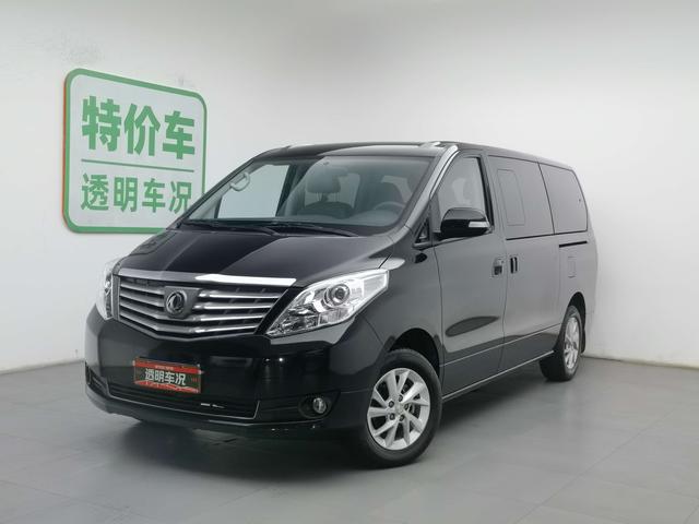 Lingzhi PLUS 2021 operating version 2.0L manual Elite 7-seater