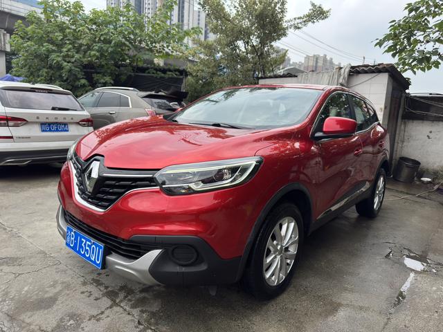 Correga 2017 2.0L two-wheel drive fashion version
