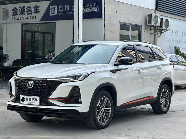 Changan CS75 PLUS 2021 1.5T Automatic Luxury Model