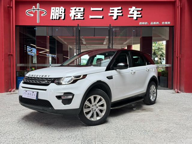 Discovery 2018 240PS PURE Edition