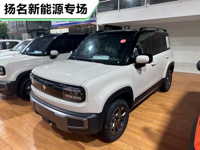 Yueye Plus 2026 401km Ultimate Edition