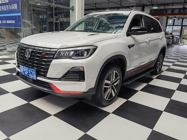 Changan CS75 2022 Blue Whale Edition 1.5T DCT Premium
