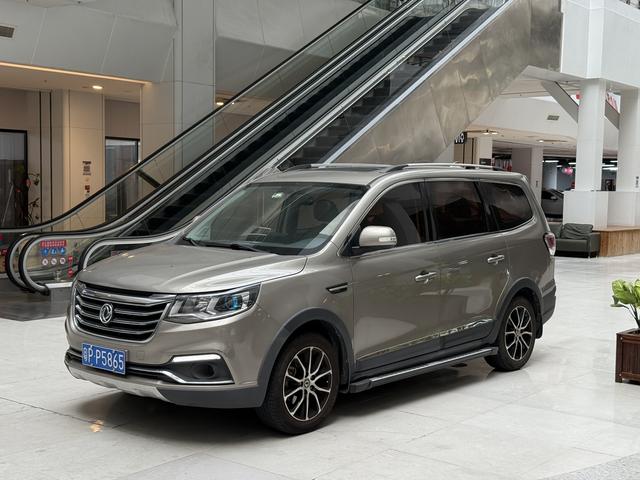 Jingyi X6 2017 Lexiang Series 1.5T CVT Luxury