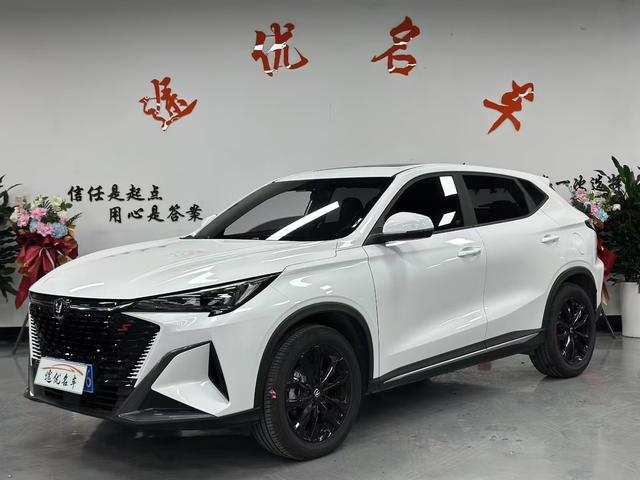 Changan X5 PLUS 2024 model 1.5T DCT enjoy type