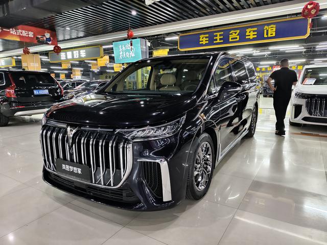 Arcturus Dream Home PHEV 2024 Ultra Long Range Signature Edition