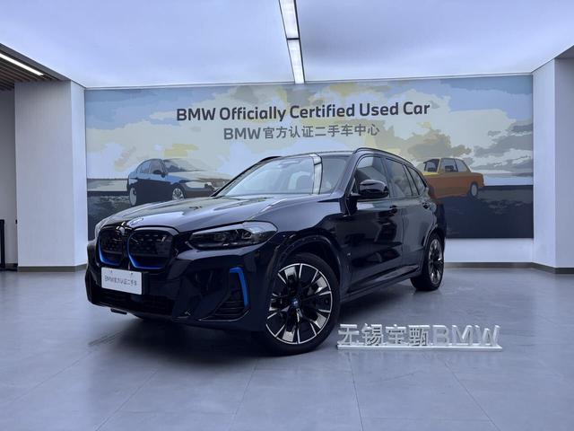 BMW iX3 2022 Modified Pioneer