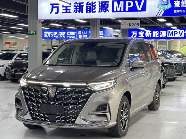 Roewe iMAX8 DMH 2024 1.5T Lu Zun Luxury Edition