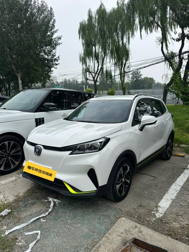 Changan CS15 E-Pro 2020 Engine Version
