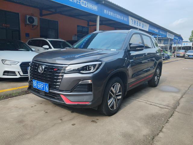 Changan CS75 2022 Blue Whale Edition 1.5T DCT Premium