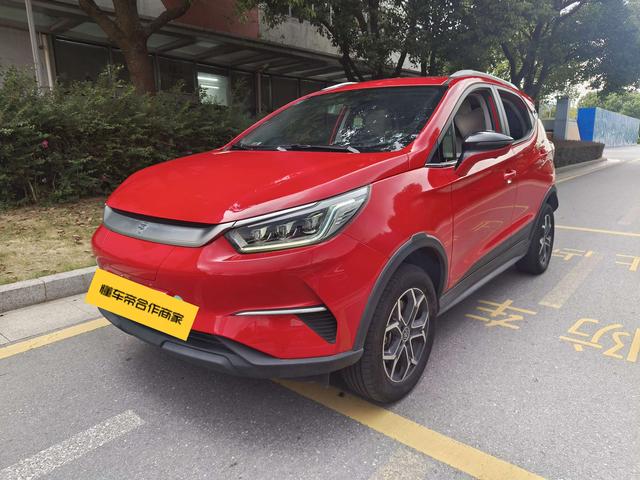Yuan Pro 2021 One Life Edition