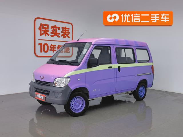 Wuling Zhiguang 2020 1.2L Utility LSI