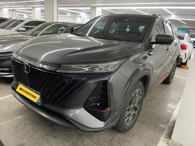 Changan CS75 PLUS 2022 2nd Generation 1.5T Auto Luxury