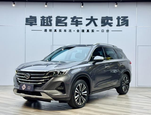 Trumpchi GS5 2021 270T Automatic Technology Smart Collar Version