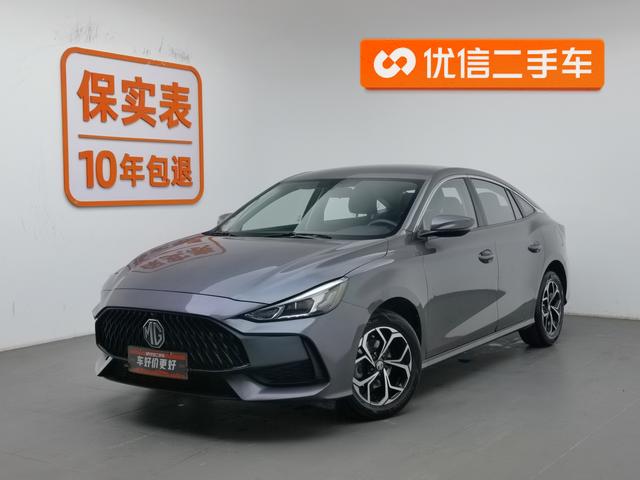 MG5 2023 180DVVT manual youth fashion version