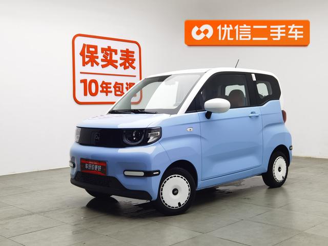 QQ Ice Cream 2023 170km Sundae Version