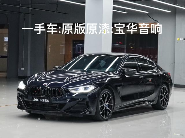 BMW 8 Series 2022 840i xDrive 4-Door Coupe M Sport Package