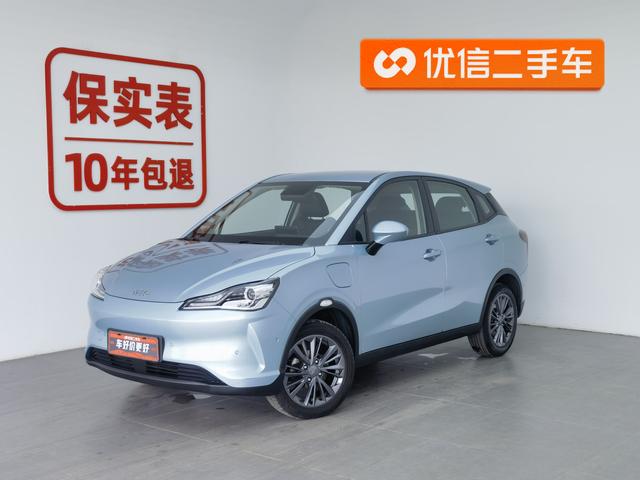 Nezha V 2022 Pro Long Battery Life Smart Fun Edition