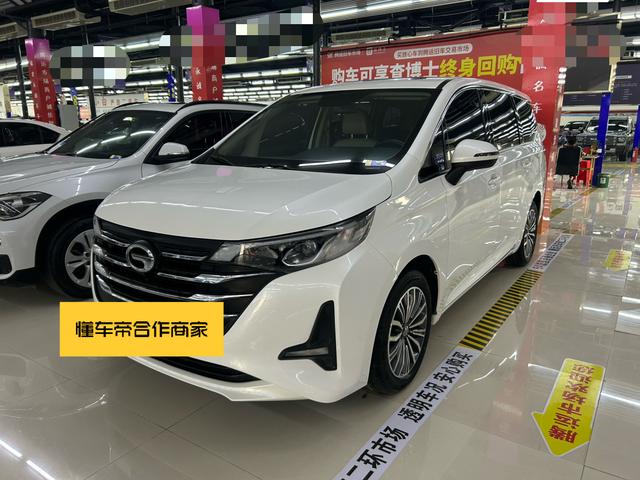 Chuanqi M6 2019 270T Auto Premium 7-seat National VI