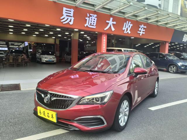 Verano 2018 Trim 15S Automatic Aggressive