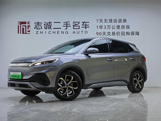 Yuan PLUS 2024 Glory Version 510KM Leading Type