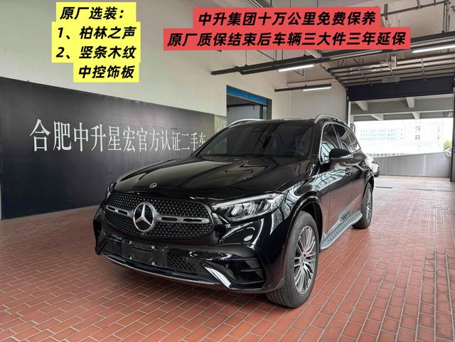 Mercedes-Benz GLC 2023 GLC 300 L 4MATIC Dynamic 5-Seater