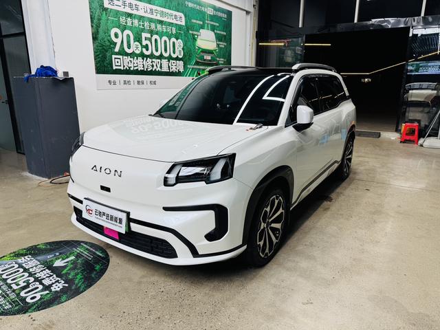 AION V 2024 Tyrannosaurus 520 Zhihao Edition