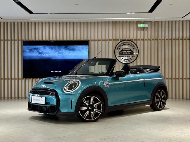 MINI 2023 2.0T COOPER S CABRIO Coastline Commemorative Edition