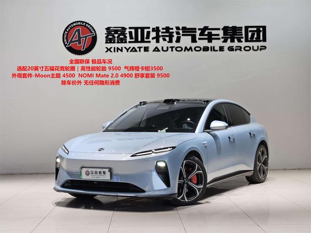 Azera ET5 2022 75kWh