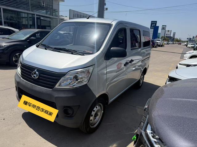 Changan Star 5 2022 1.4L Classic Bus JL473Q3