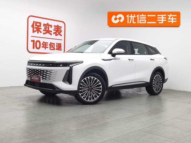 Xingtu Yaoguang C-DM 2024 Long Battery Life Pro