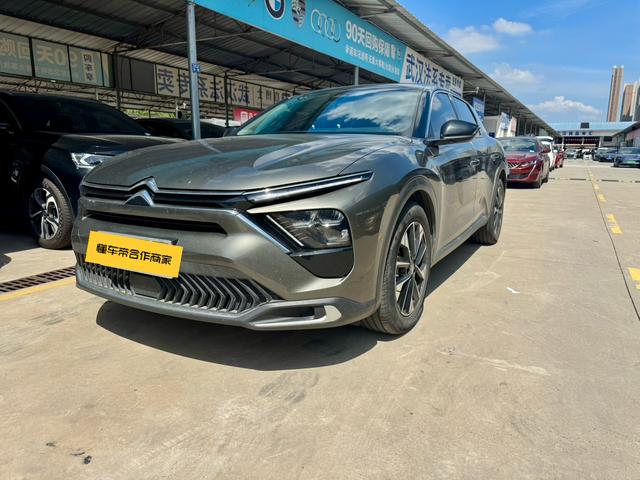 Versailles C5 X 2022 1.6T Unbeatable Tiger Year of the Dragon Edition