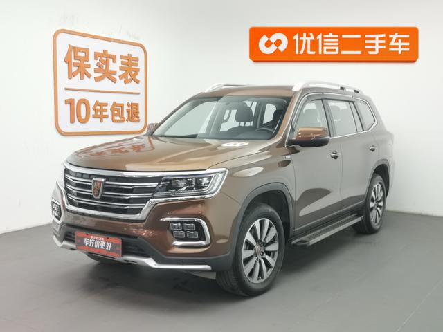 Roewe RX8 2018 30T two-wheel drive ultimate edition