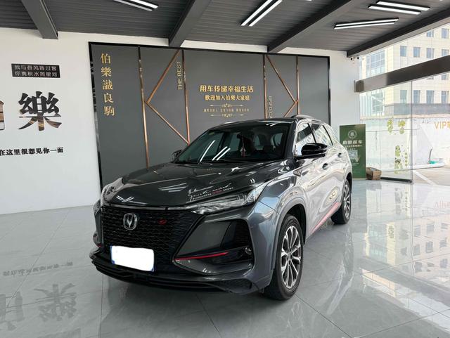Changan CS75 PLUS 2021 2.0T Automatic Pilot Model