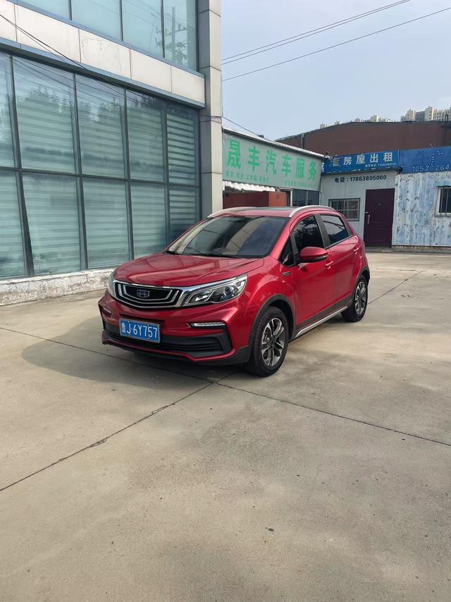 Vision X3 2019 Upgraded 1.5L CVT Premium