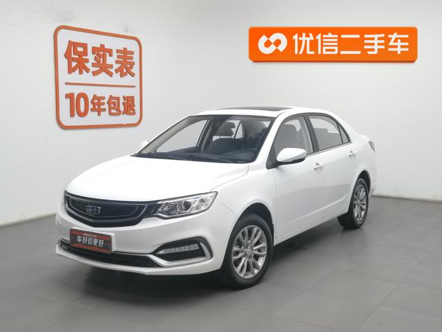 Vision 2019 upgraded version 1.5L manual luxury Country VI