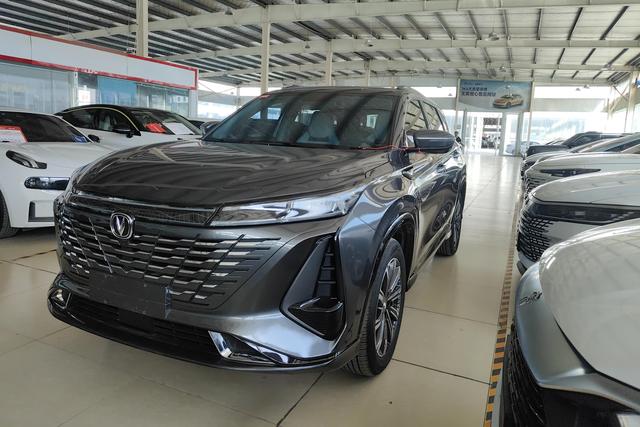 Changan CS75 PLUS 2023 third-generation 1.5T automatic premium type