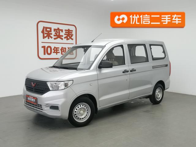 Wuling Hongguang V 2020 1.5L Jin Take Version National VI LAR